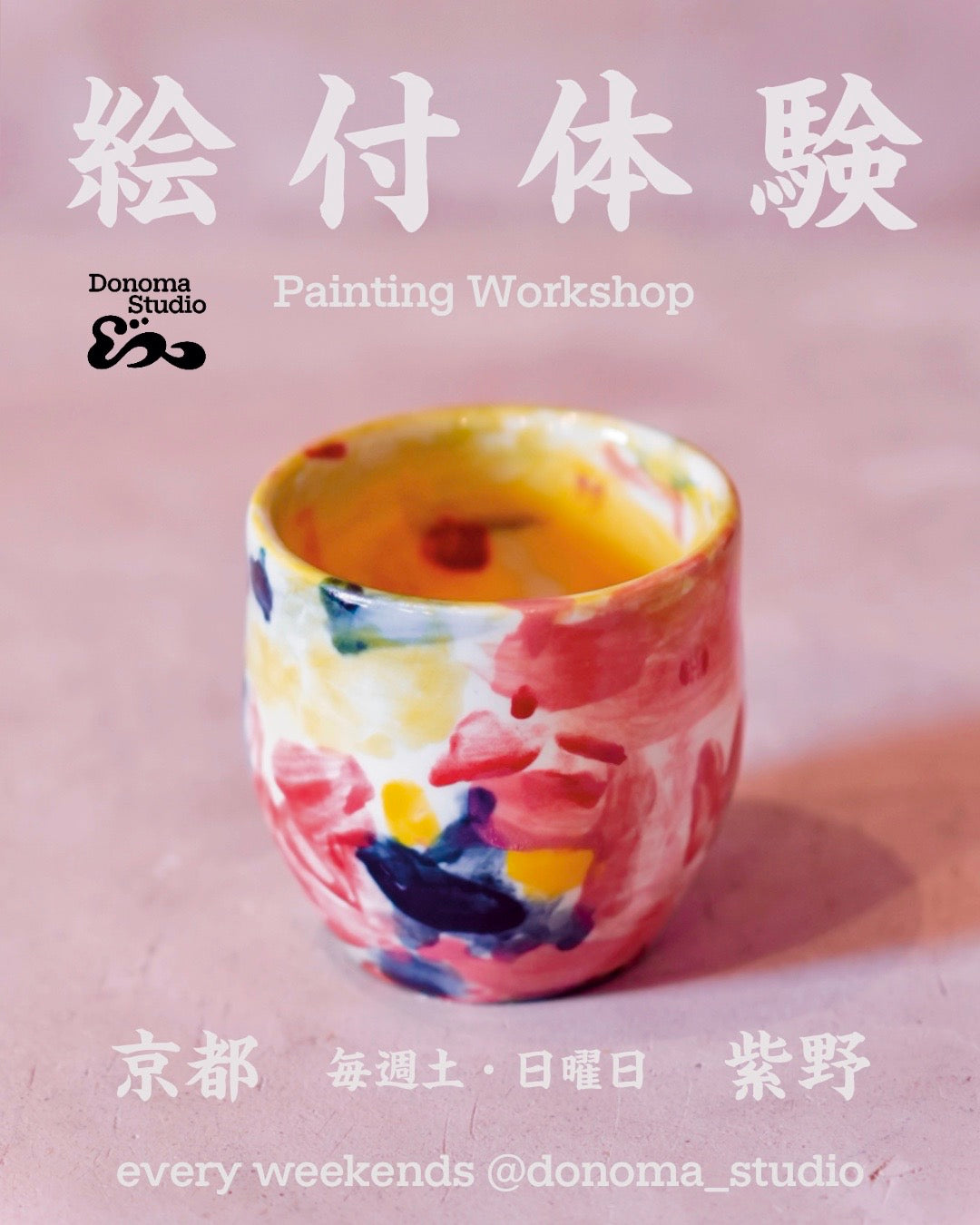【Painting Workshop】