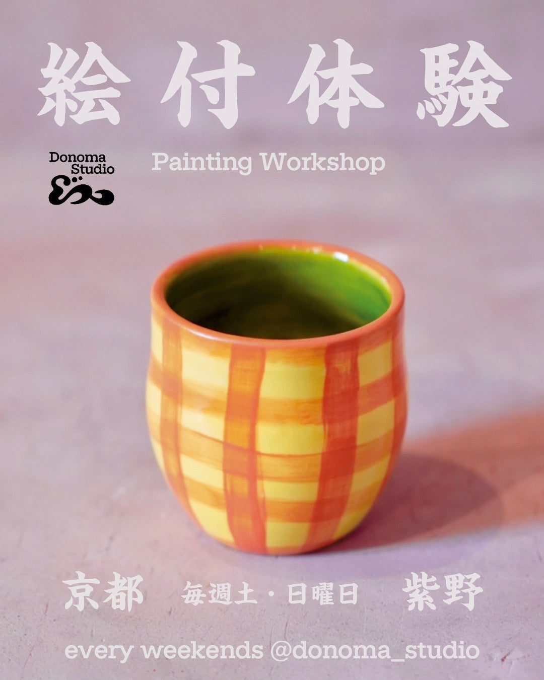 【Painting Workshop】